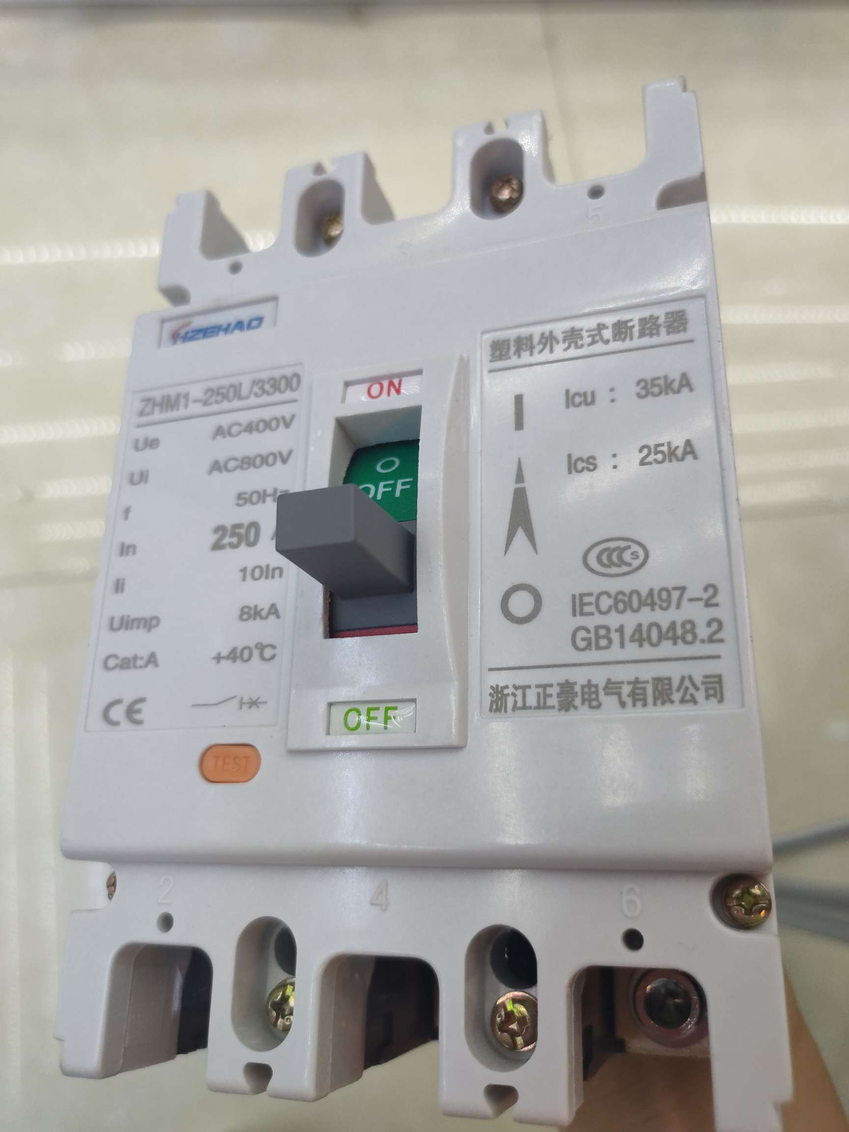 塑壳断路器250A-3300细节图