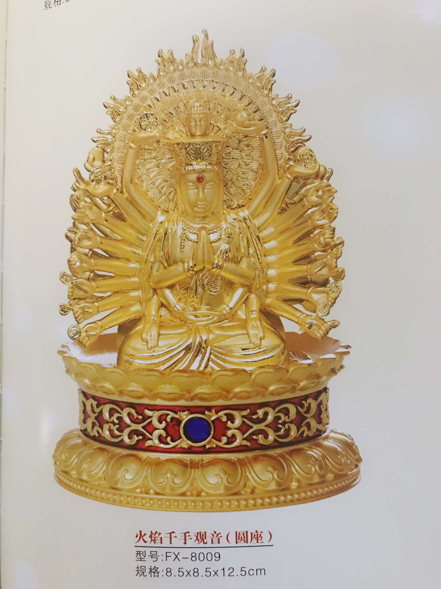 Alloy Guanyin figurine undefined