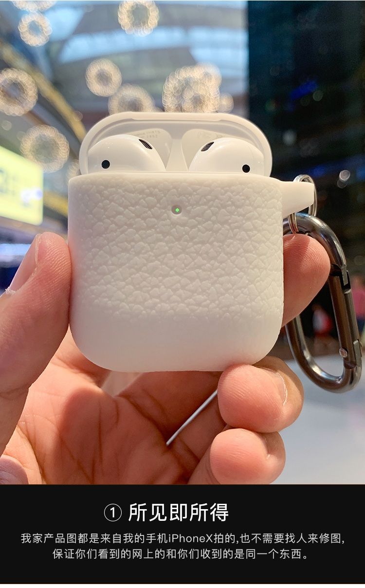 荔枝纹airpods保护套 airpods pro保护套无线蓝牙耳机硅胶软壳详情图10