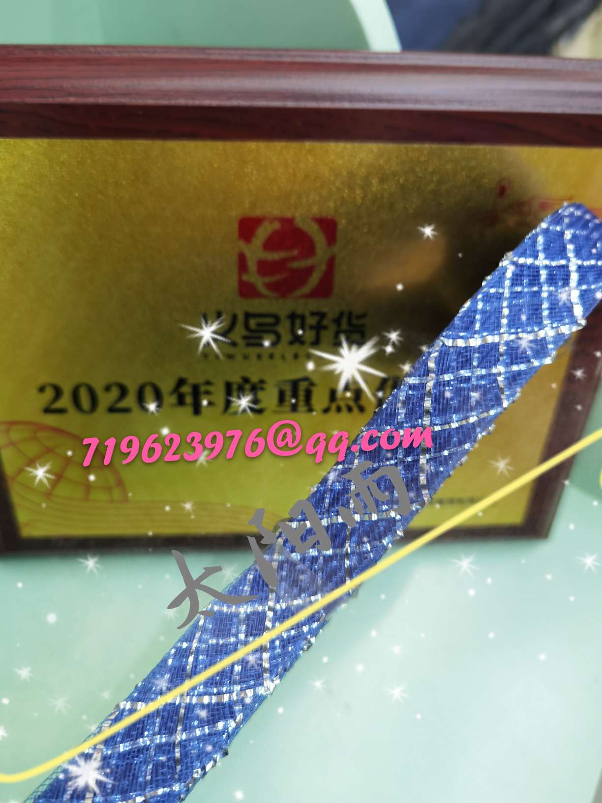 Elastic net webbing, elastic gauze net tube Specification image