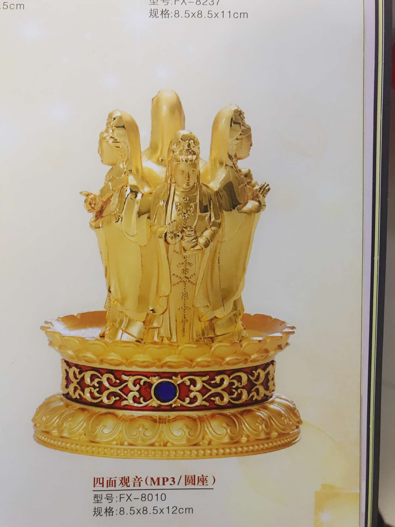 Alloy Guanyin figurine Item Picture