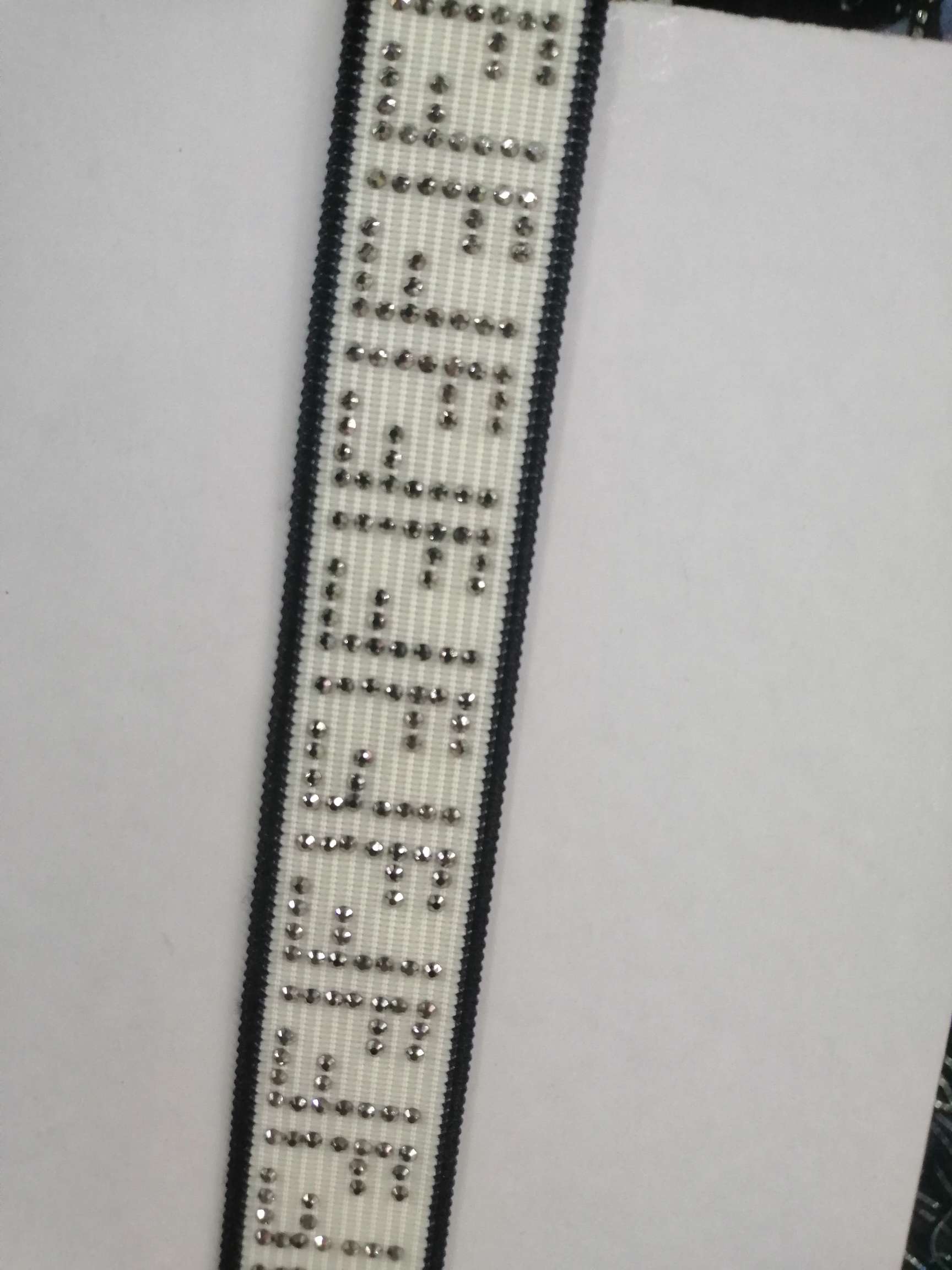 绳子