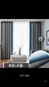 High-end double-sided linen curtains! "Patchwork bestsellers!" Simple and elegant, fashionable and high-end! The first choice for living rooms and bedrooms! There are many colors that can be freely combined undefined