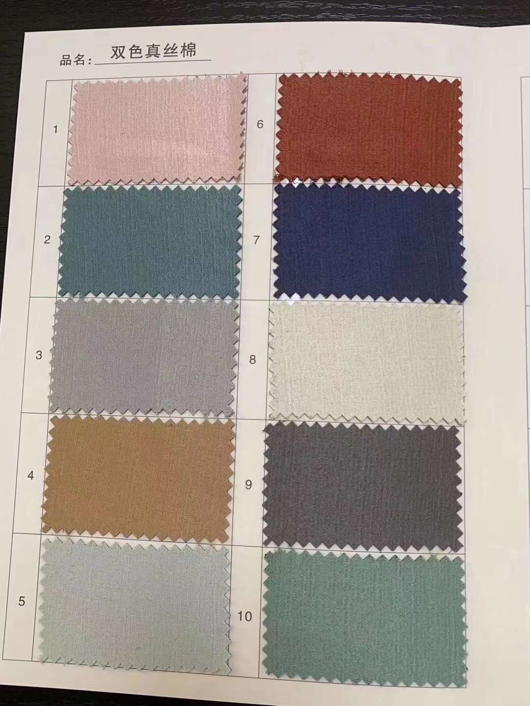 High-end silk and cotton curtains! "Patchwork bestsellers!" Simple and elegant, fashionable and high-end! The first choice for living rooms and bedrooms! There are many colors that can be freely combined undefined