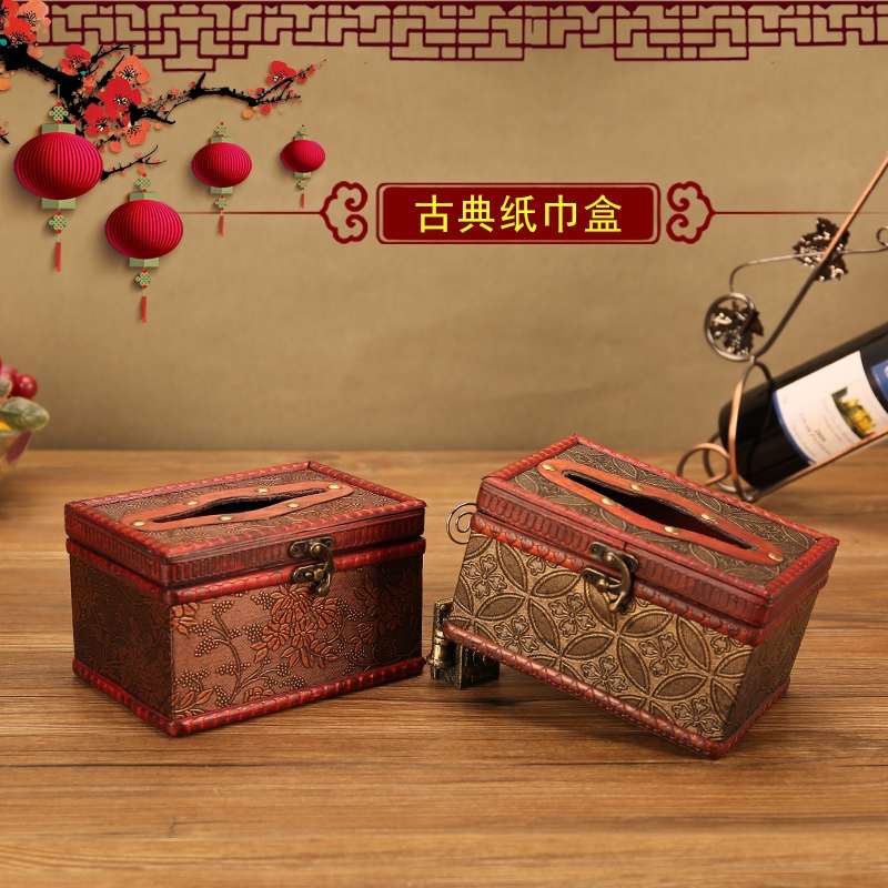 复古中国风创意抽纸巾盒中式木质家用客厅卧室抽纸盒简约餐巾纸盒