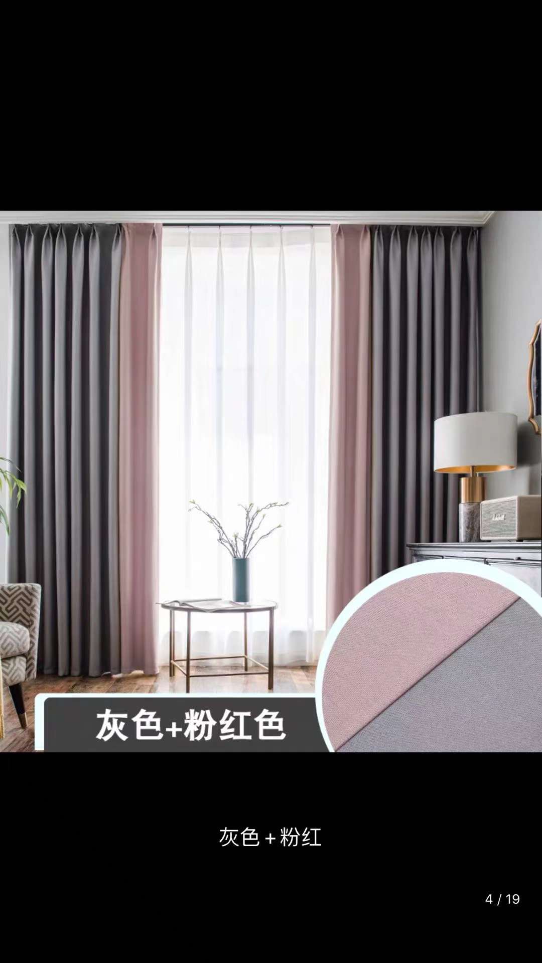 High-end double-sided linen curtains! "Patchwork bestsellers!" Simple and elegant, fashionable and high-end! The first choice for living rooms and bedrooms! There are many colors that can be freely combined Item Picture
