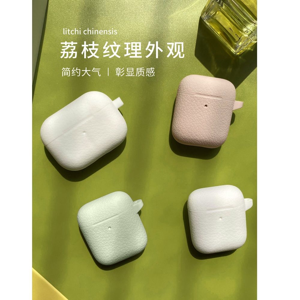 荔枝纹airpods保护套 airpods pro保护套无线蓝牙耳机硅胶软壳详情图8