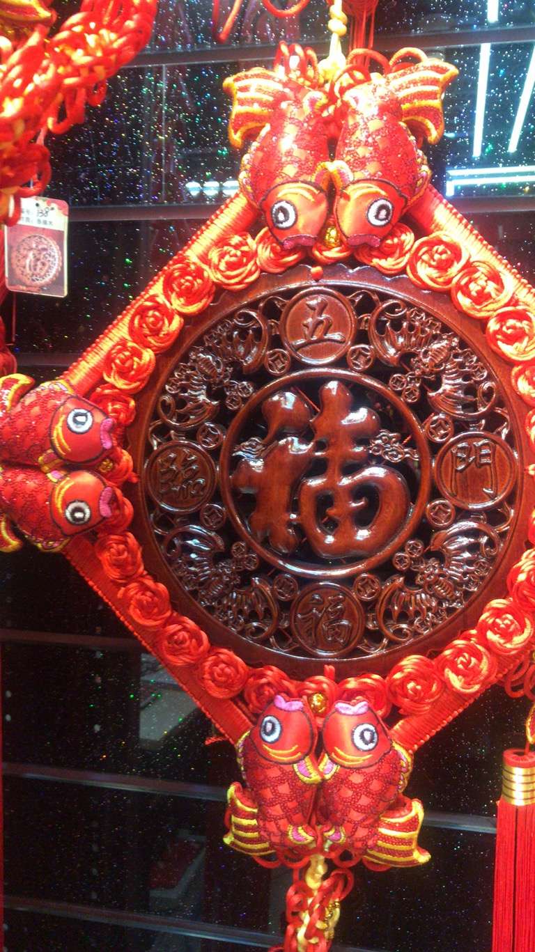 40# Camphor Wood Chinese Knot: Eight Fish, Five Blessings Arrive