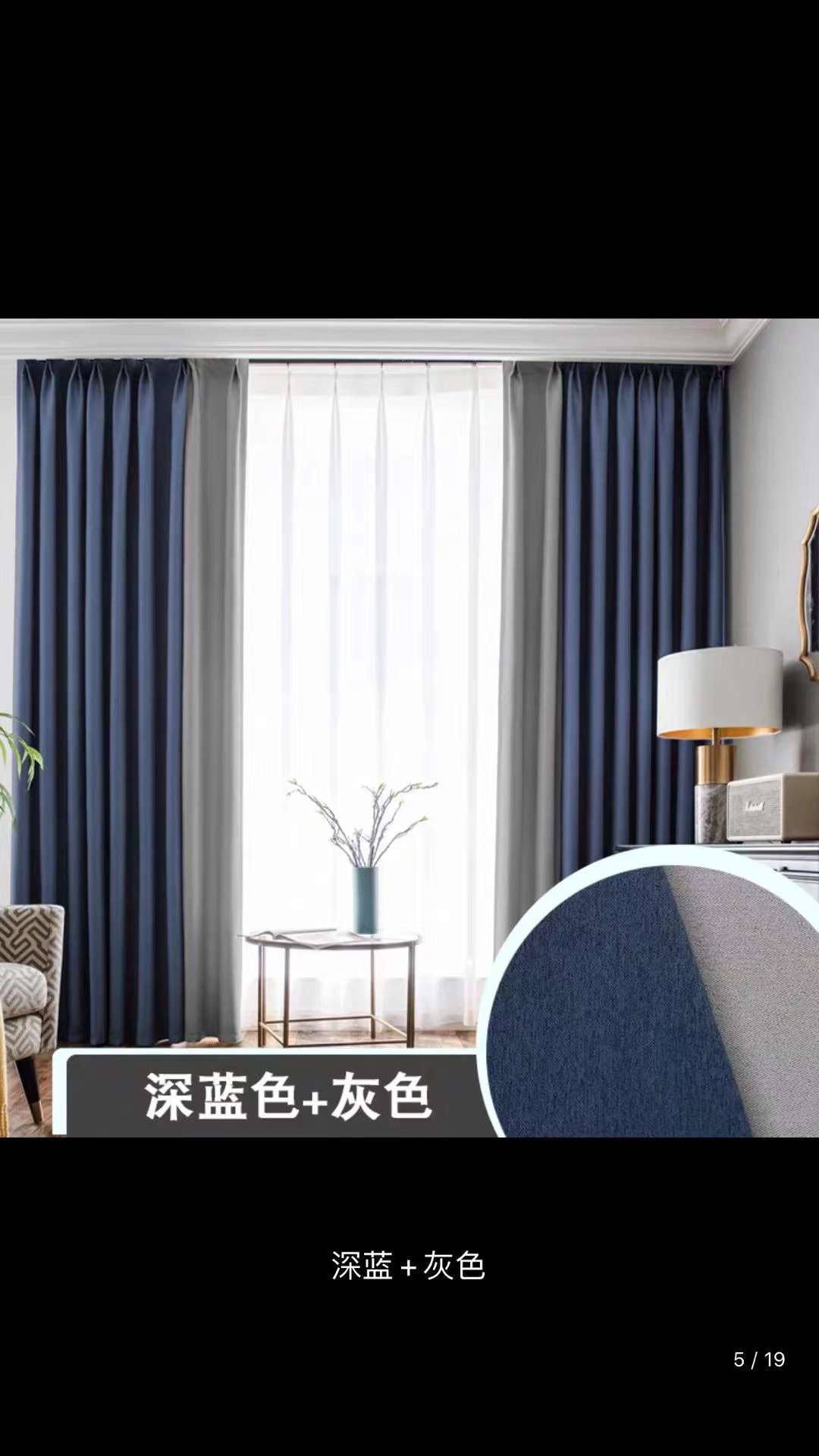 High-end double-sided linen curtains! "Patchwork bestsellers!" Simple and elegant, fashionable and high-end! The first choice for living rooms and bedrooms! There are many colors that can be freely combined Specification image