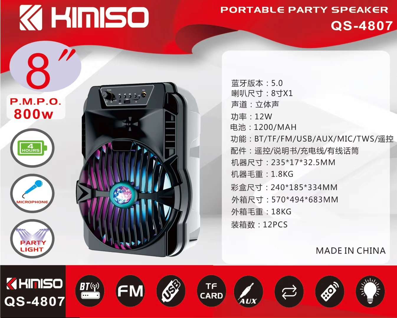 蓝牙音响插卡音响便携式音响广场舞音响BT speaket白底实物图