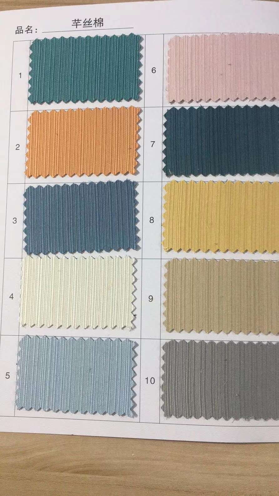 "Qian Si Mian high-end curtains!" "Patchwork bestsellers!" Simple and elegant, fashionable and high-end! The first choice for living rooms and bedrooms! There are many colors that can be freely combined Item Picture
