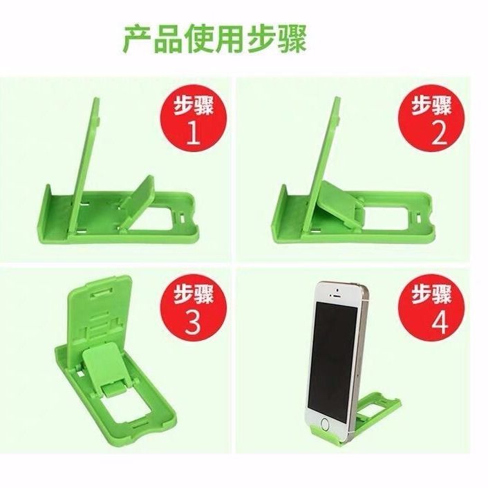 Desktop universal stand, foldable portable four-position case, adjustable video viewing phone, lazy person stand details Picture