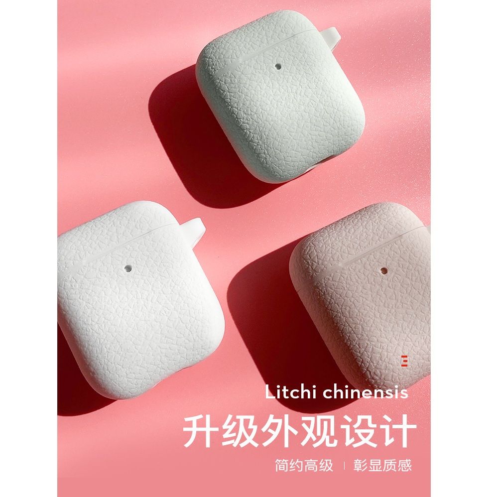 荔枝纹airpods保护套 airpods pro保护套无线蓝牙耳机硅胶软壳详情图6