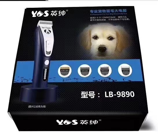 💗 💗
Yingshen LB-9890 power beauty large electric scissors 🎉, practical beauty tools, high safety