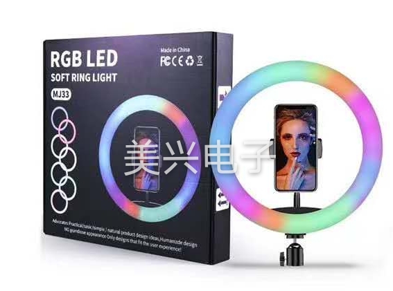 Live light supplementary light 14 "33cmRGB phantom color supplementary light Mobile phone live light RGB14" 2