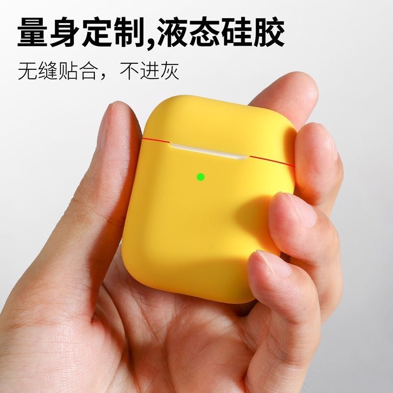 airpods pro保护套1/2代硅胶Airpods3代苹果耳机套保护壳三代纯色分体式，连体式产品图