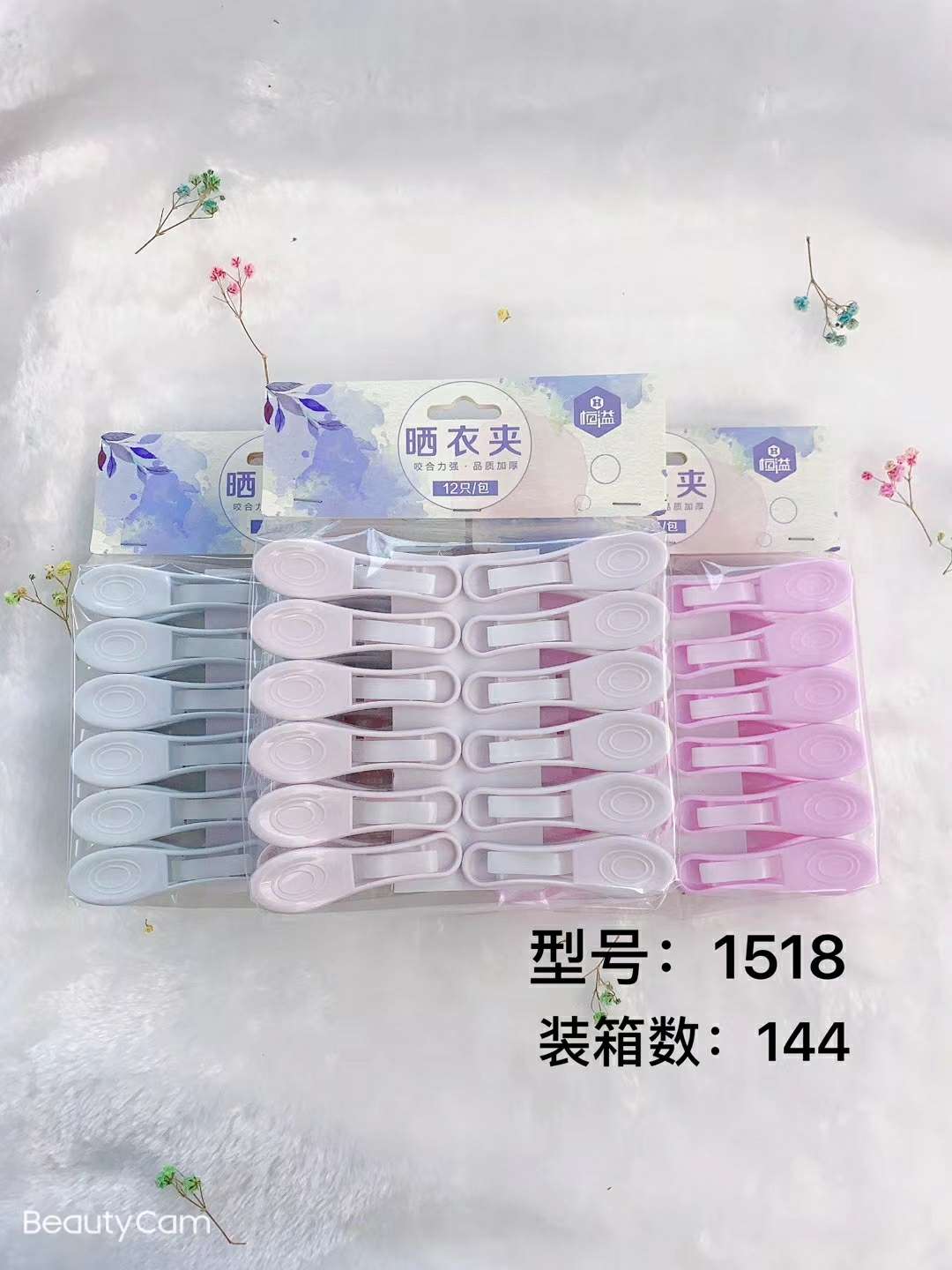 厂家强力环保时尚晾衣夹