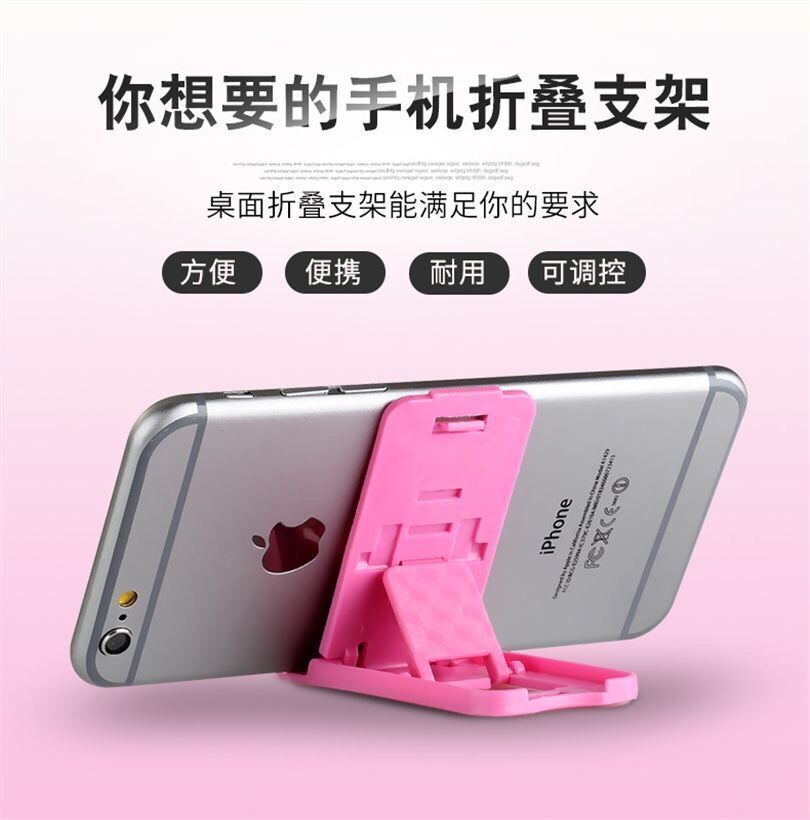 Desktop universal stand, foldable portable four-position case, adjustable video viewing phone, lazy person stand undefined