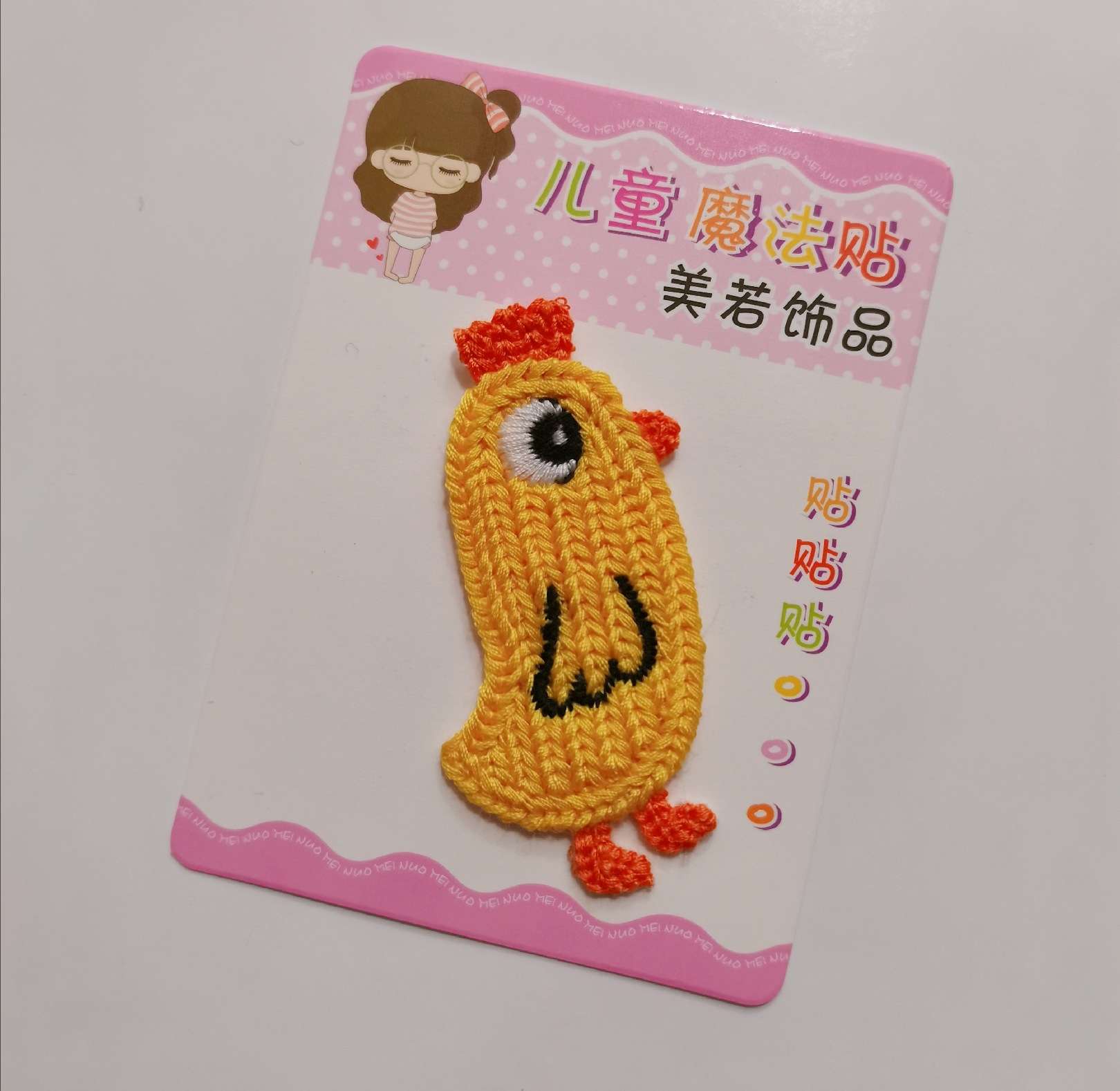 Cartoon magic stickers - Chicks thumbnail