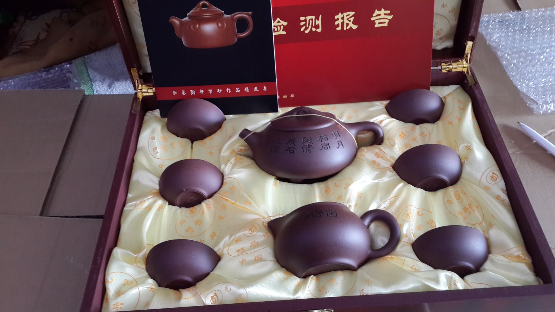 茶具/茶具套装/铸铁壶/紫砂/柿柿如意白底实物图
