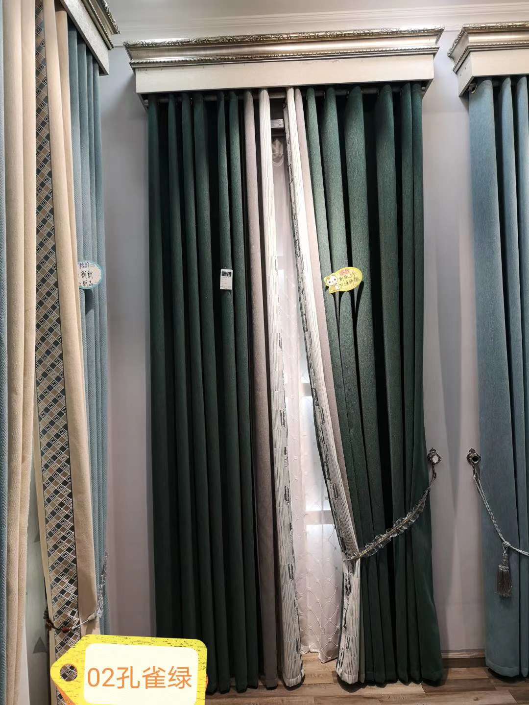 Seamless splicing best-selling new curtain fabric, new factory direct sales, available for retail and wholesale cards undefined