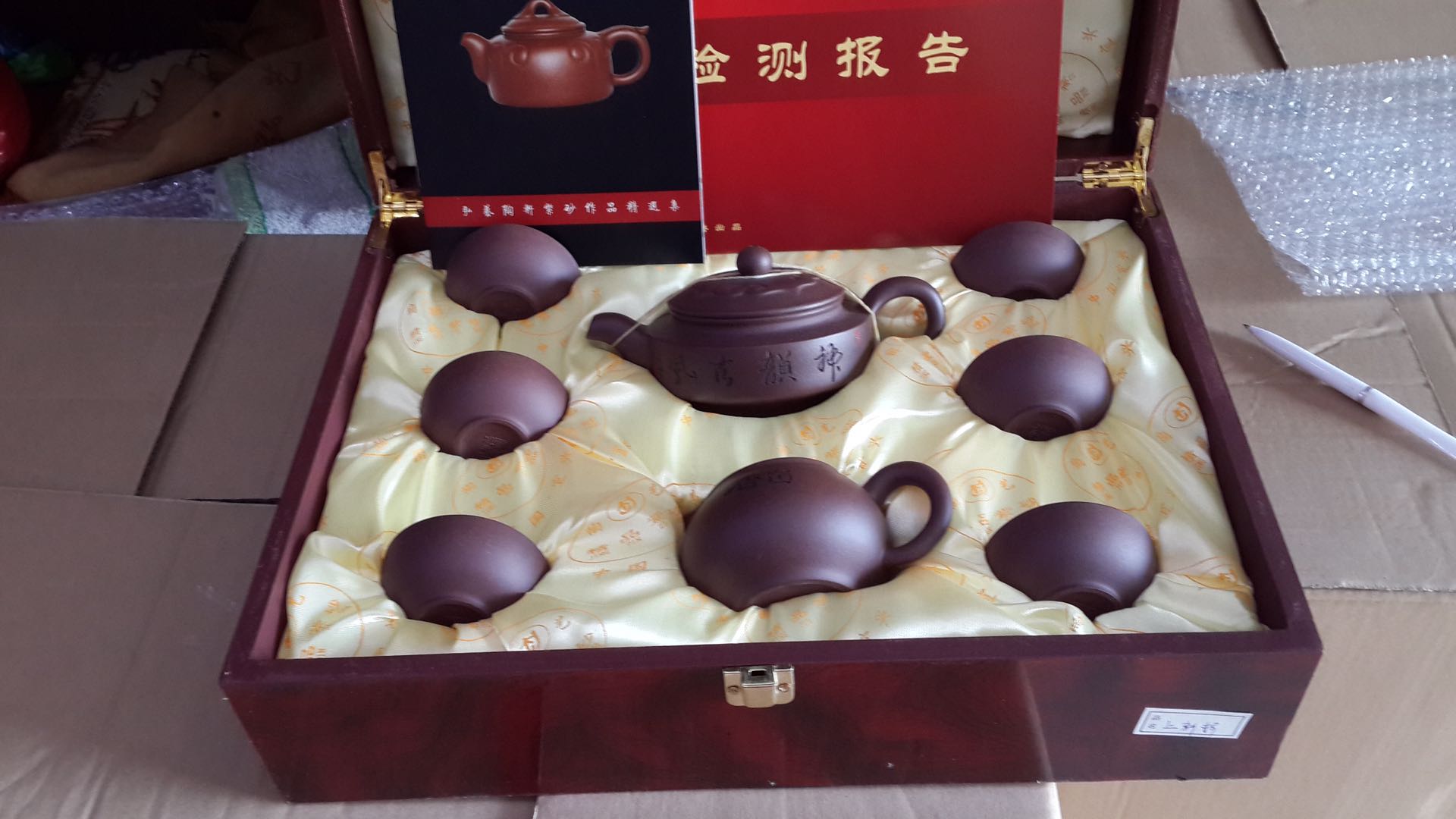 紫砂套组进阶款详情图8
