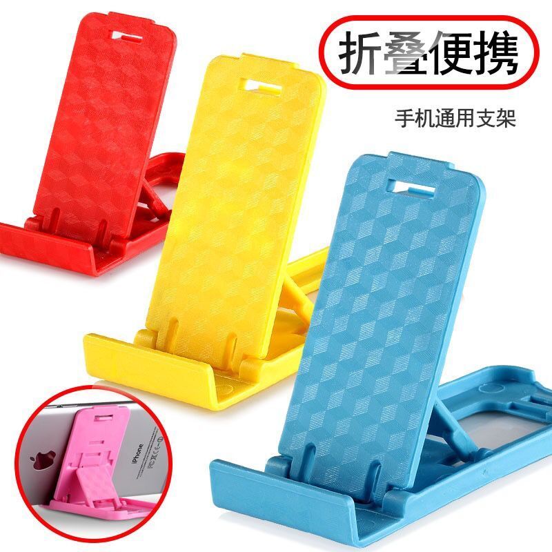 Desktop universal stand, foldable portable four-position case, adjustable video viewing phone, lazy person stand Item Picture