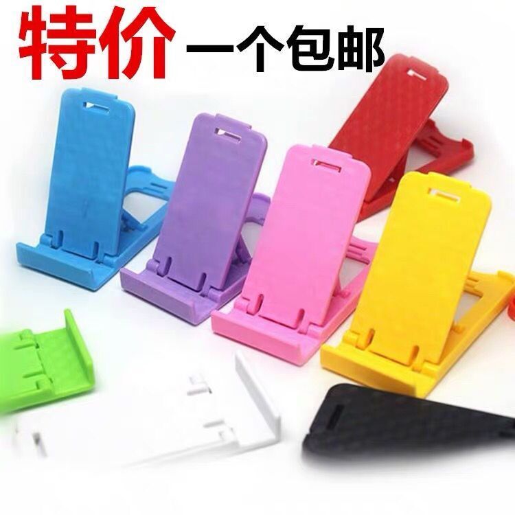 Desktop universal stand, foldable portable four-position case, adjustable video viewing phone, lazy person stand Specification image
