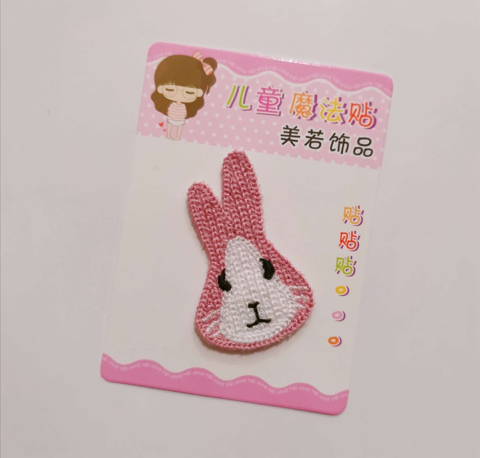 Cartoon magic stickers - Rabbits thumbnail