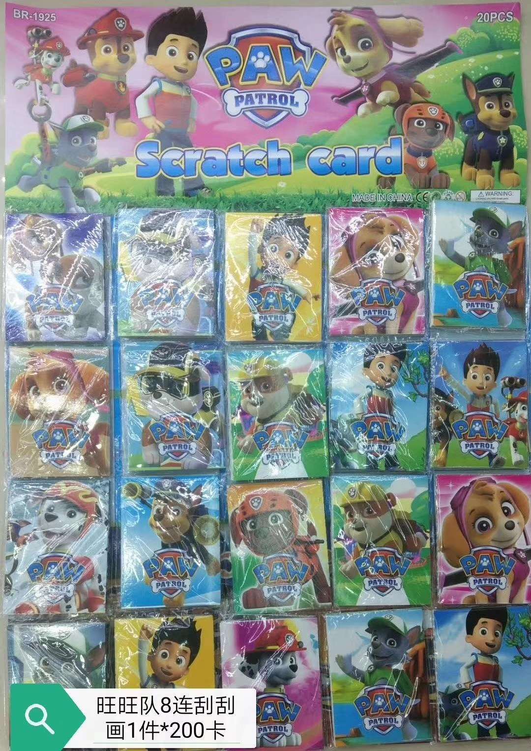 Eight scratch cards Item Picture