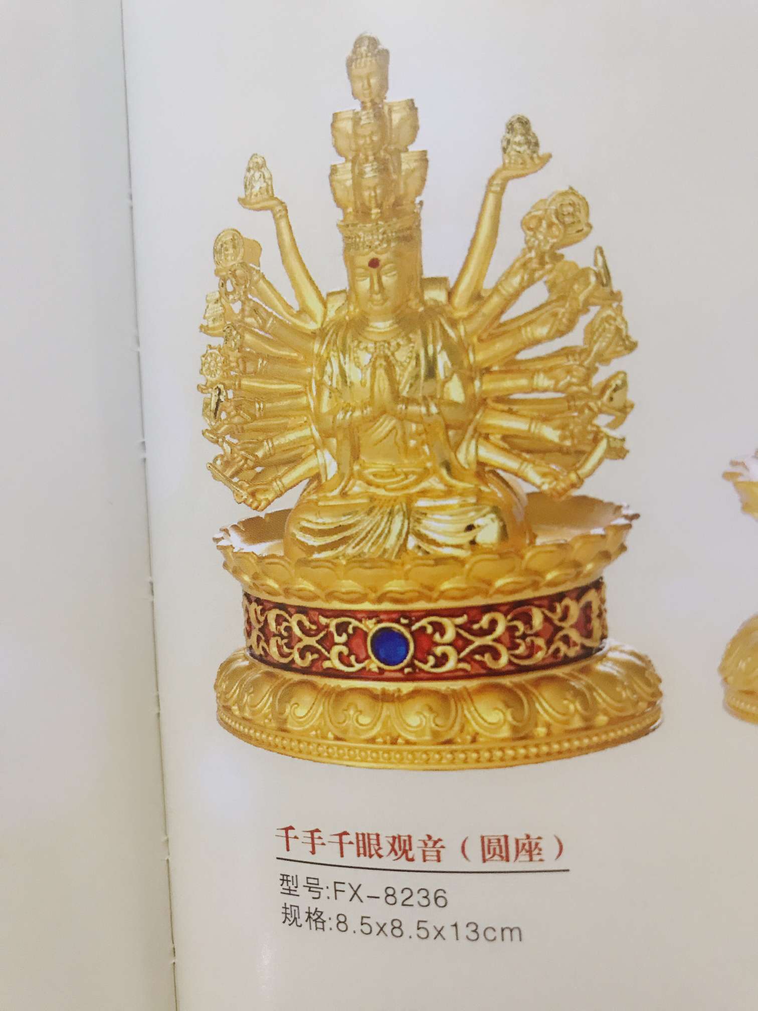 Alloy Guanyin figurine Specification image