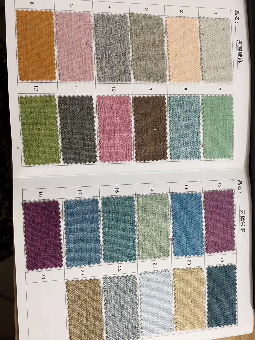 High-end velvet linen curtains! "Patchwork bestsellers!" Simple and elegant, fashionable and high-end! The first choice for living rooms and bedrooms! There are many colors that can be freely combined undefined