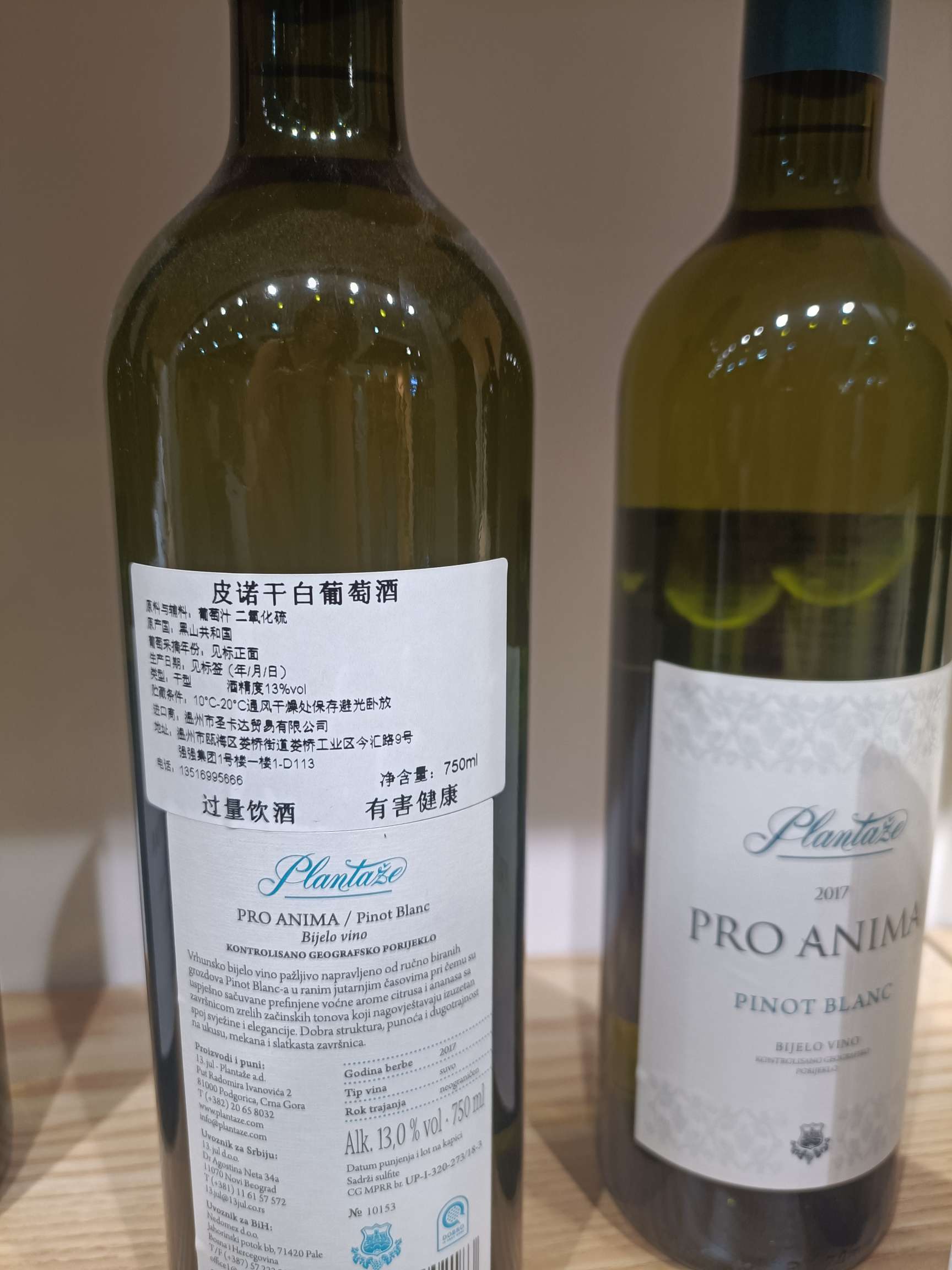 黑皮诺干白葡萄酒750ml*6细节图