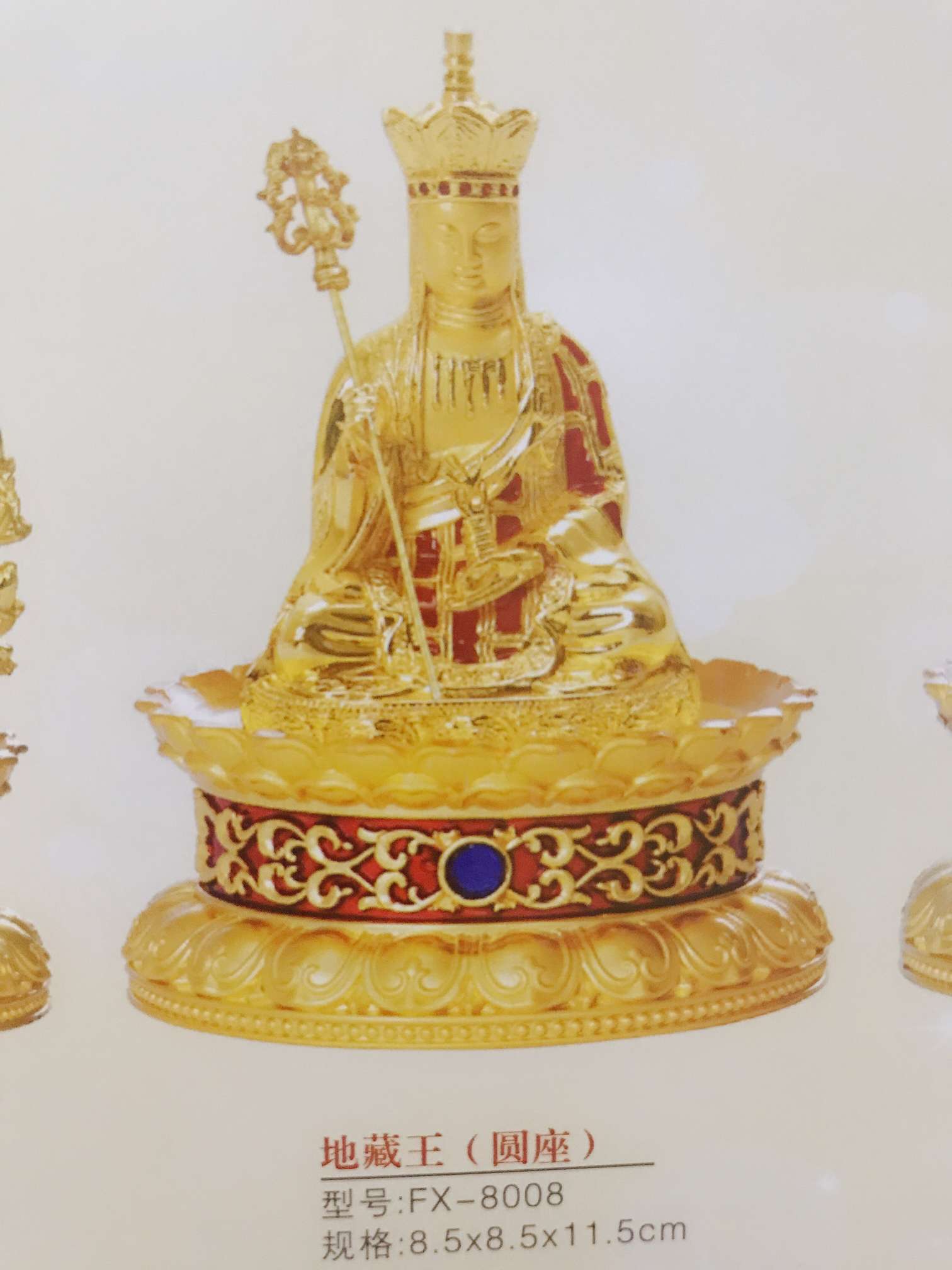 Alloy Guanyin figurine undefined