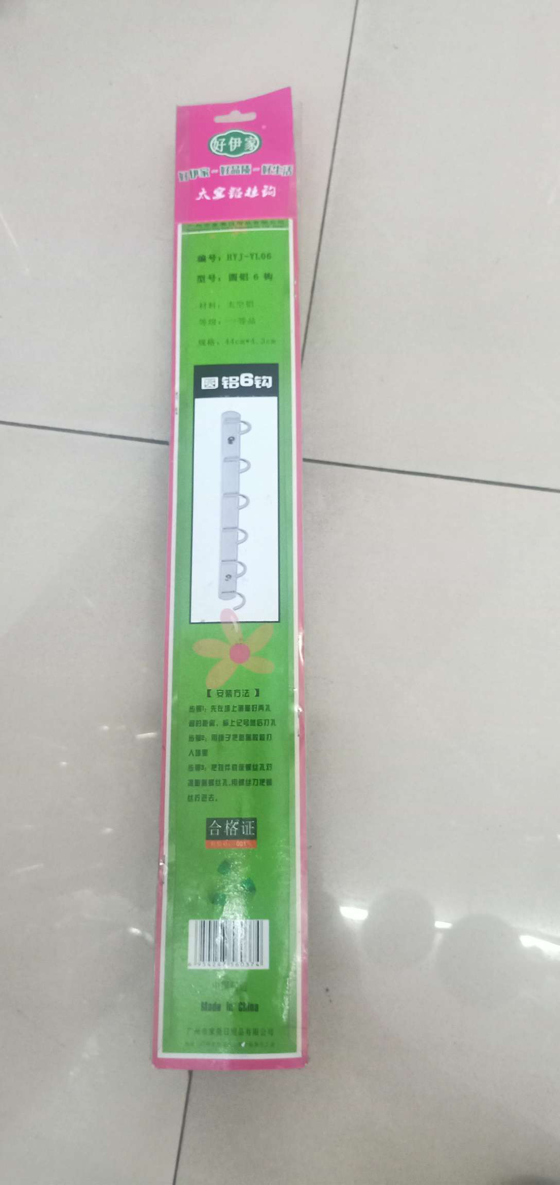 铝衣勾，吸塑衣勾，细节图