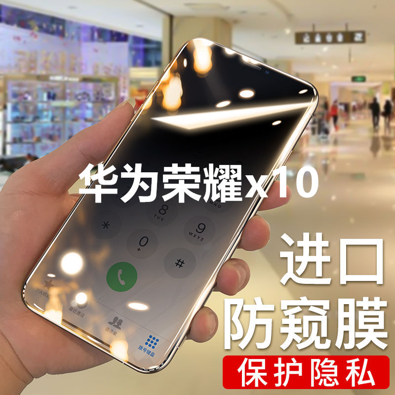 Huawei Glory 9x 20 8X V20 V30 frosted mobile phone film 20i 10 20s Play toughened film