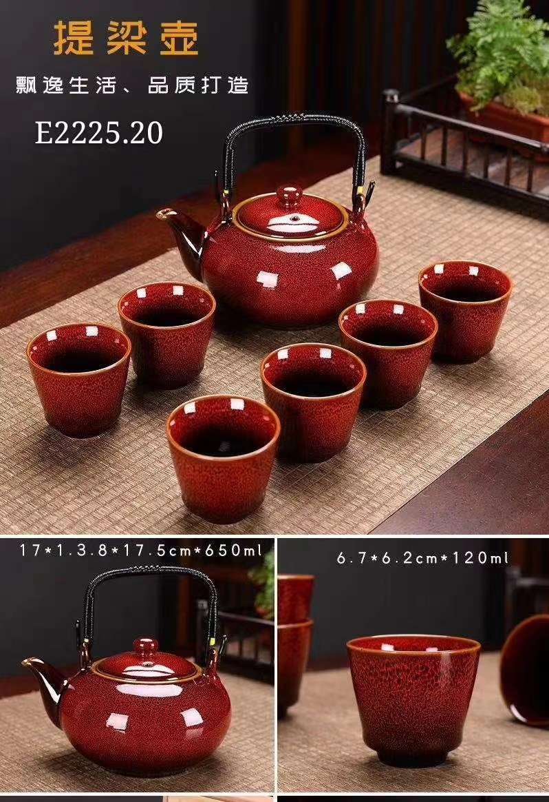 Tea set with girder thumbnail