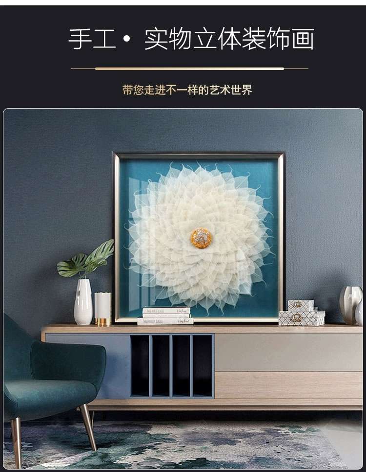 Handmade three-dimensional physical paintings for living room, dining room, sofa background paintings and wall hangings details Picture