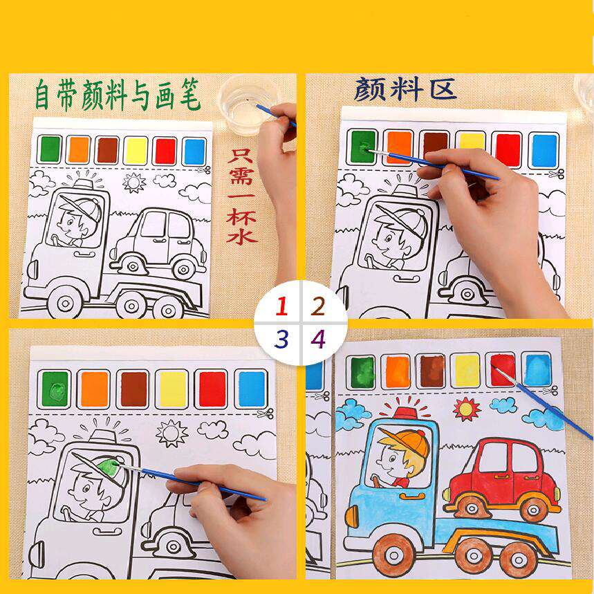 6张自带颜料画白底实物图