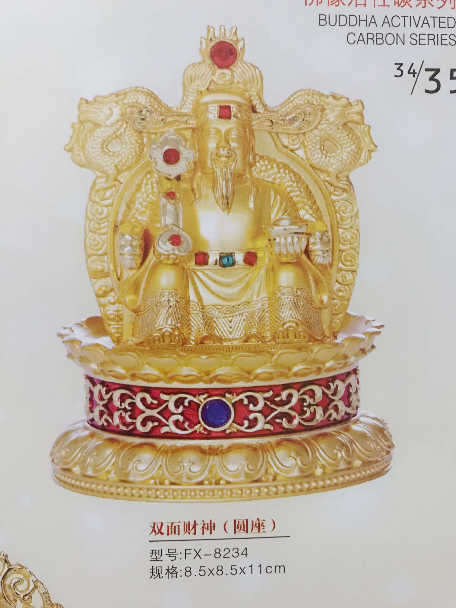 Alloy Guanyin figurine