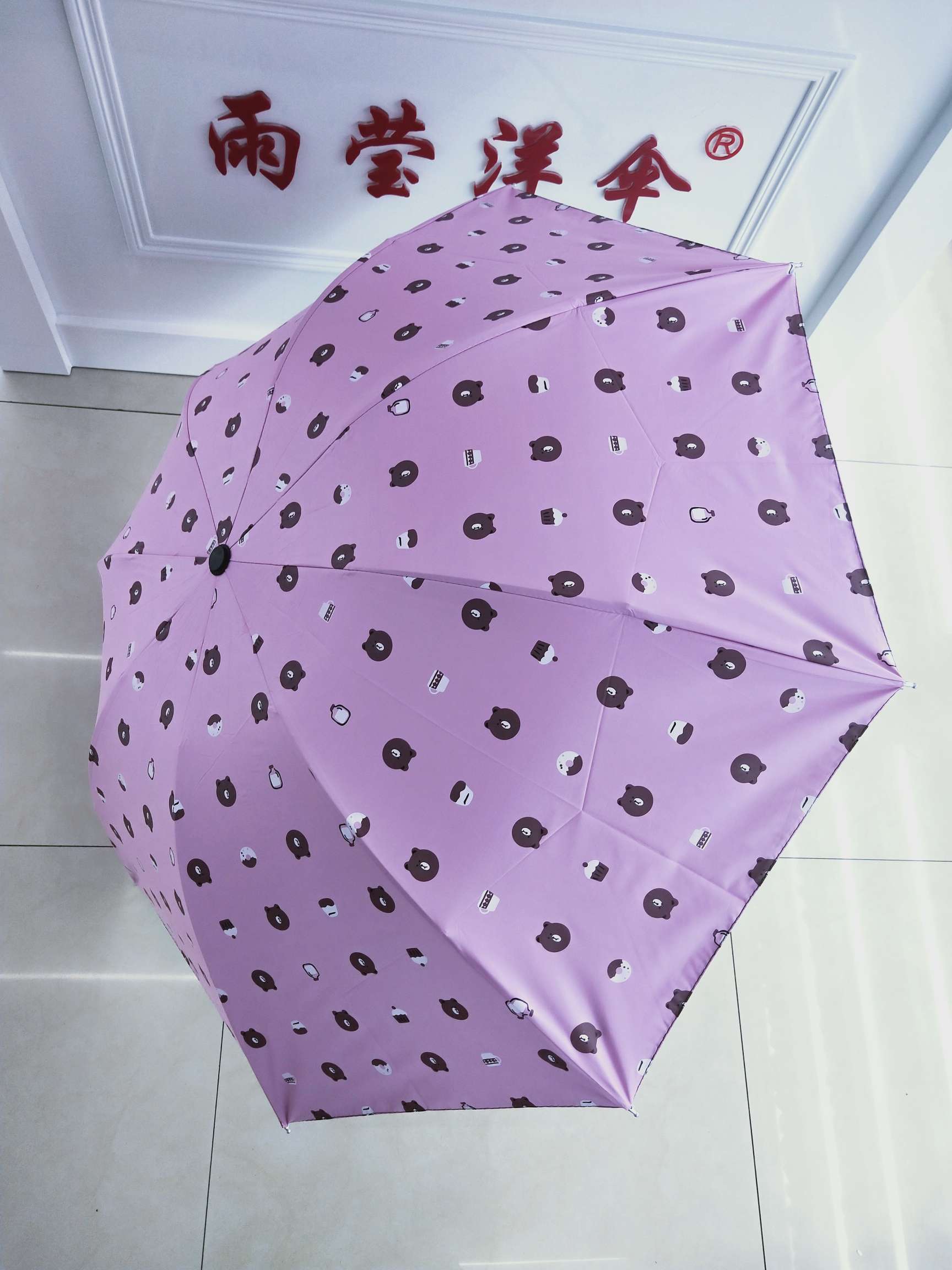 Sun Bear umbrella thumbnail