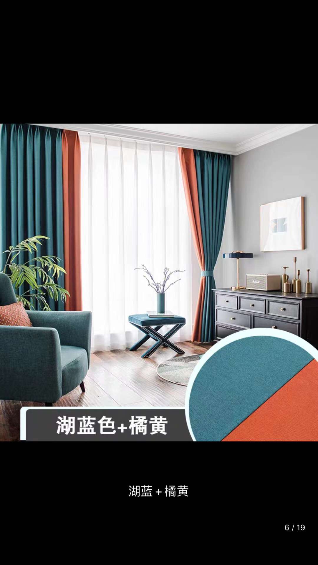 High-end double-sided linen curtains! "Patchwork bestsellers!" Simple and elegant, fashionable and high-end! The first choice for living rooms and bedrooms! There are many colors that can be freely combined undefined