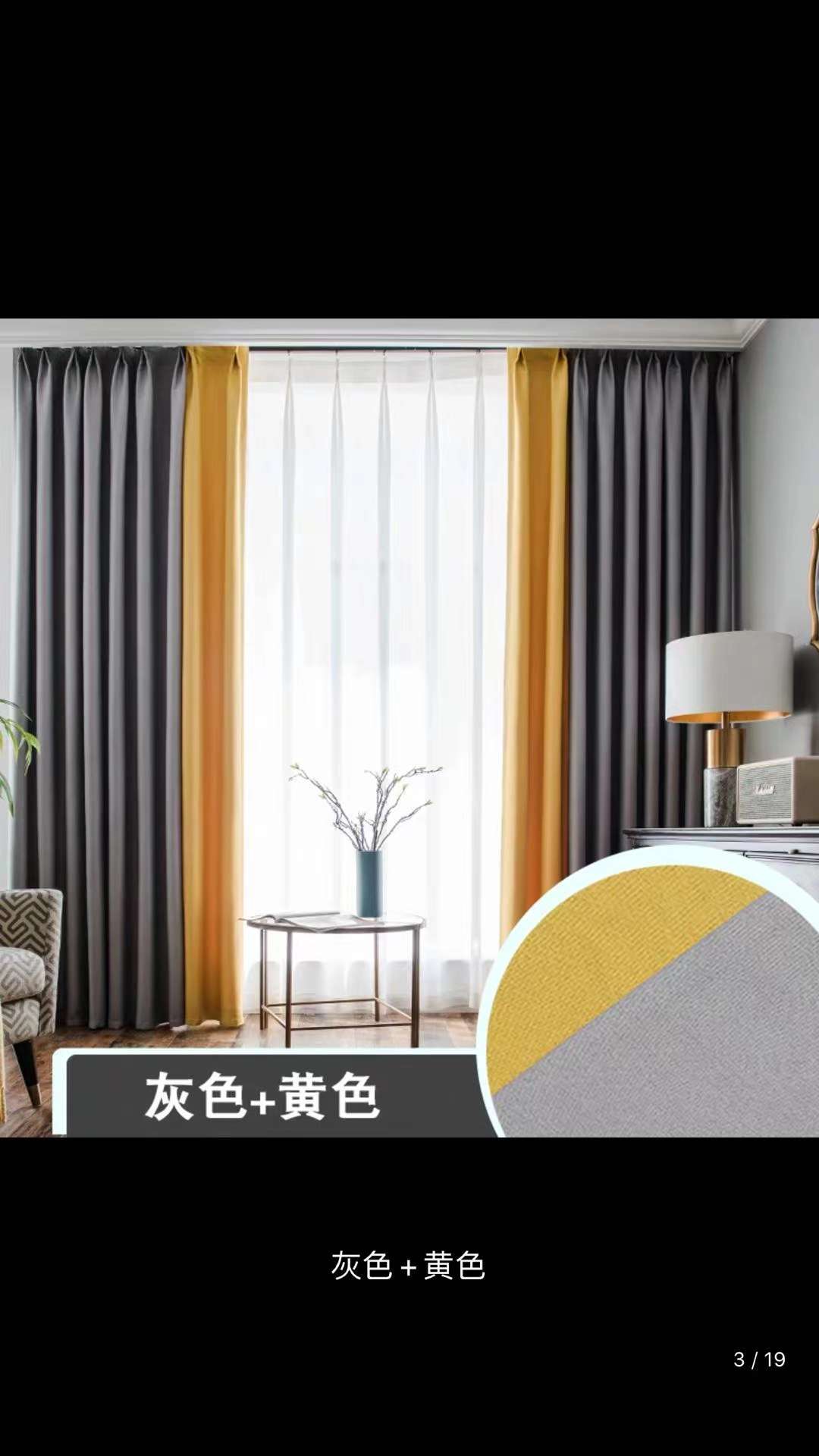 High-end double-sided linen curtains! "Patchwork bestsellers!" Simple and elegant, fashionable and high-end! The first choice for living rooms and bedrooms! There are many colors that can be freely combined details Picture