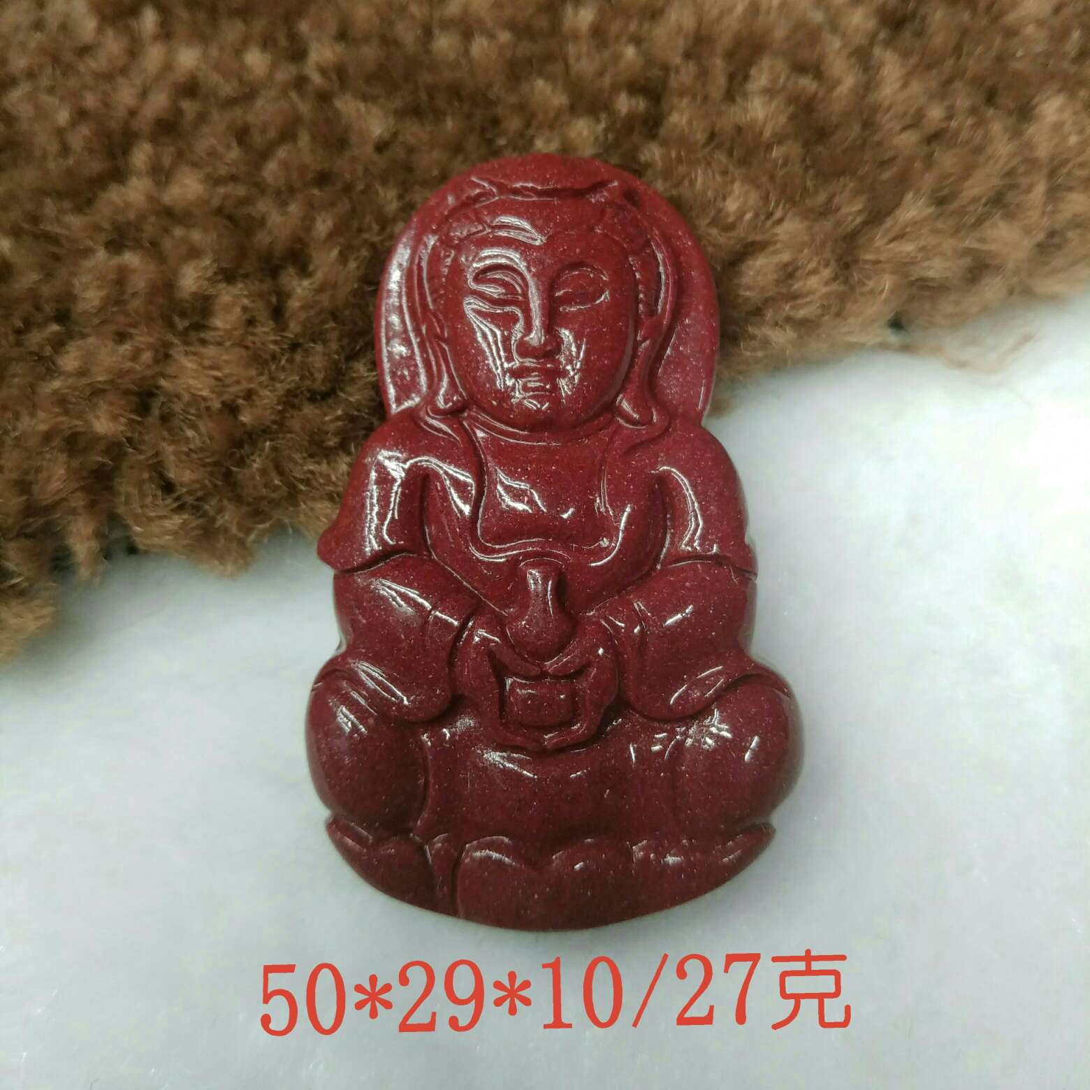 天然朱砂紫金砂牌子佛牌项链吊坠