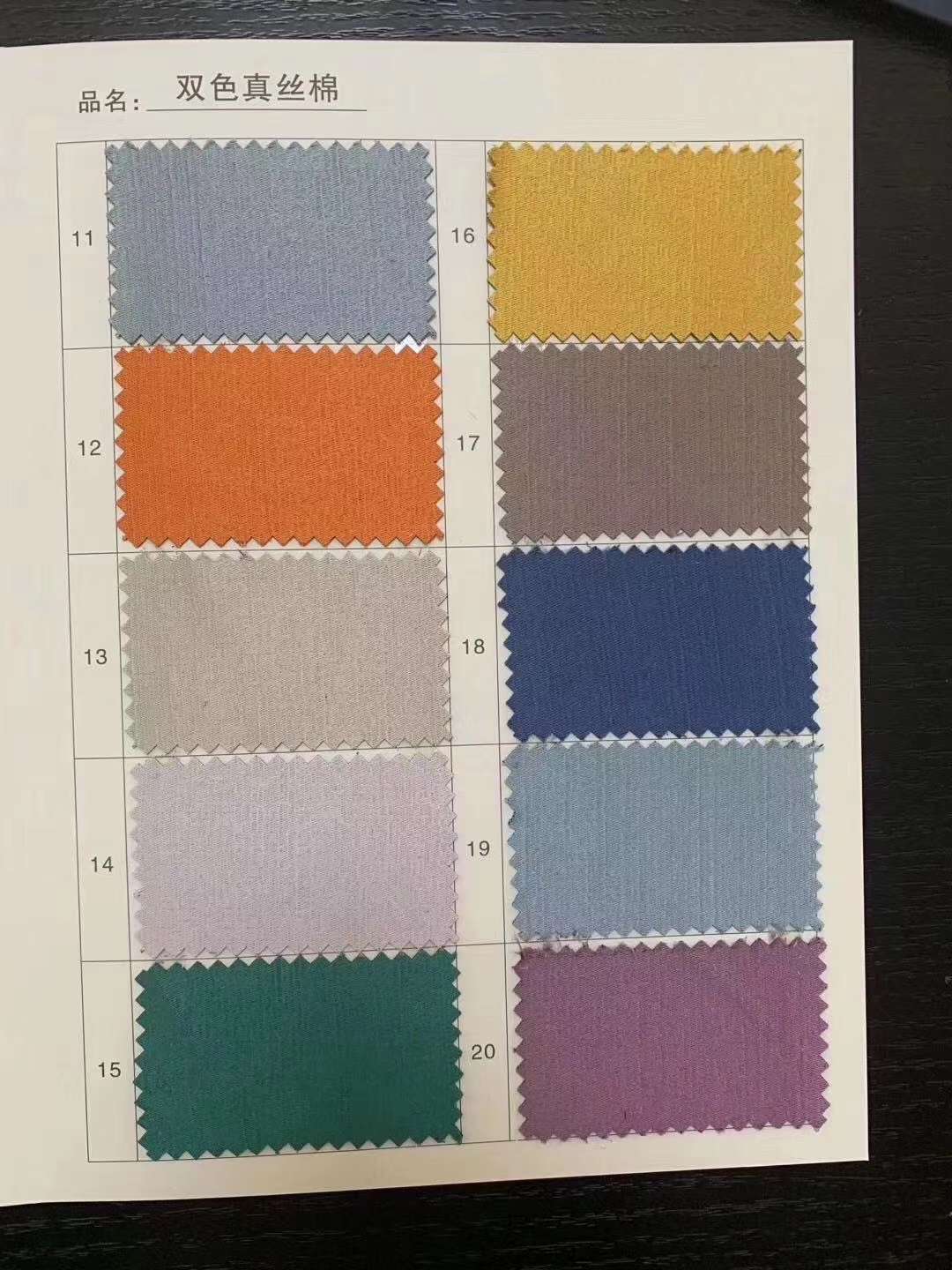 High-end silk and cotton curtains! "Patchwork bestsellers!" Simple and elegant, fashionable and high-end! The first choice for living rooms and bedrooms! There are many colors that can be freely combined undefined