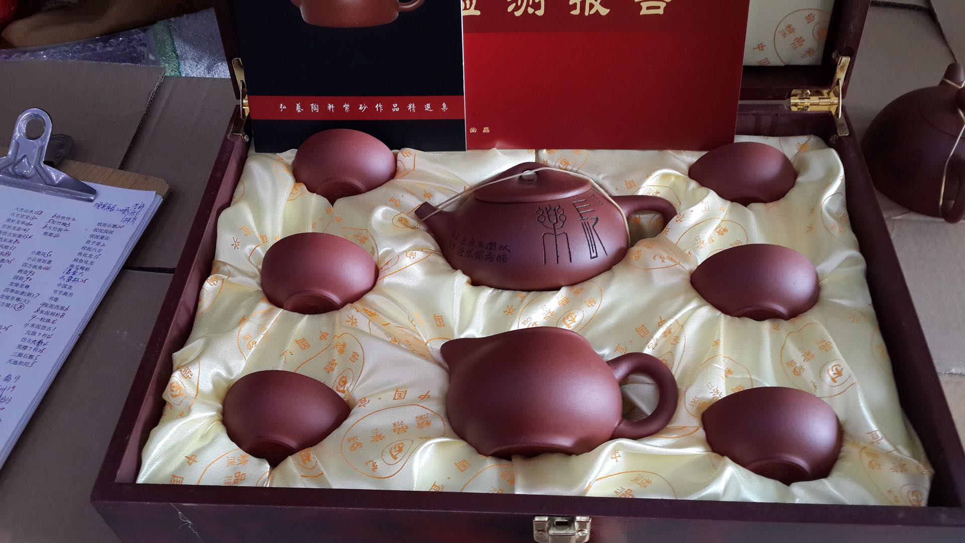 茶具套装实物图