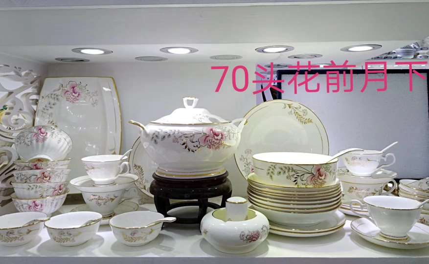 مجموعة أطقم المائدة العظام Specification image