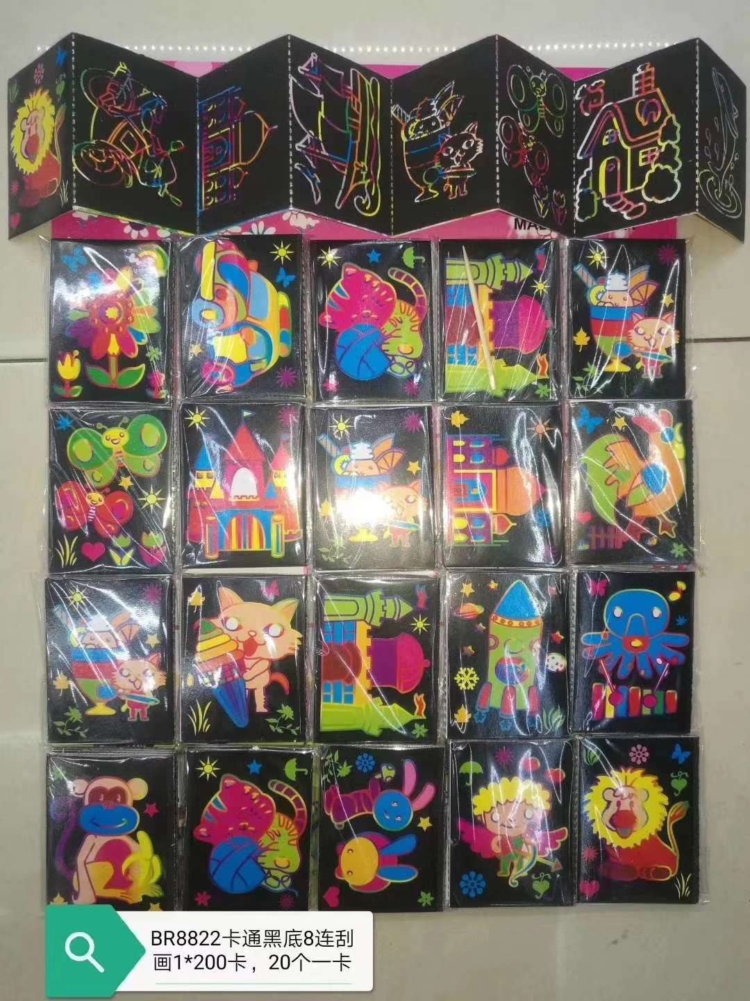 Eight colorful scratch cards