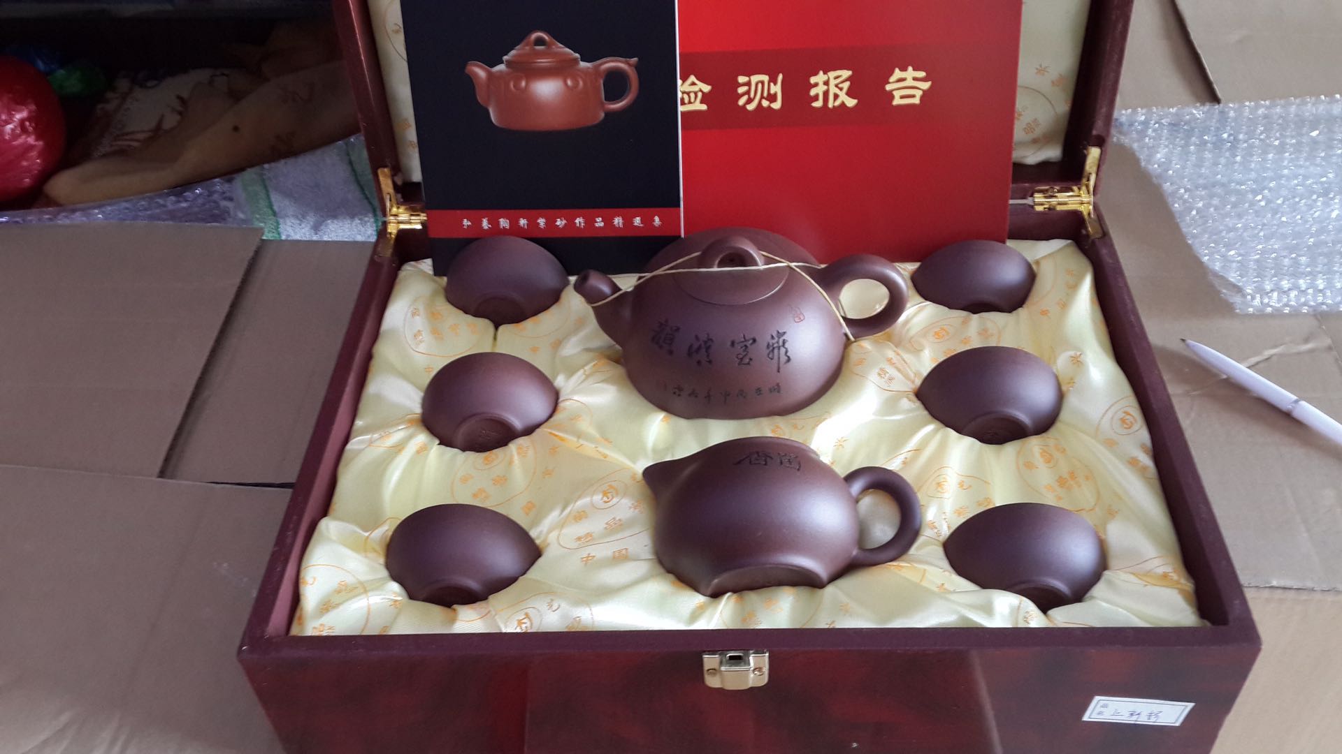 茶具/茶具套装/铸铁壶/紫砂/柿柿如意细节图