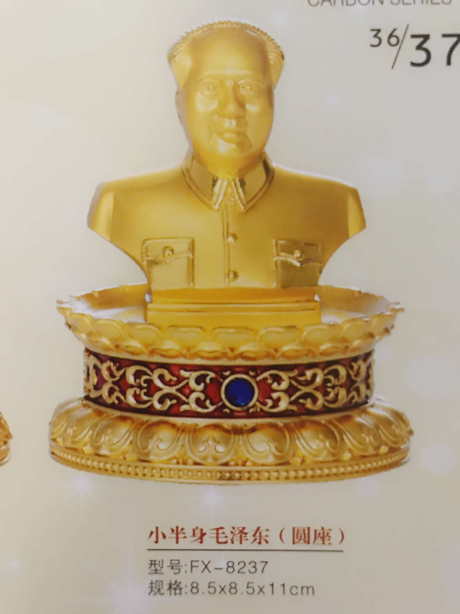 Alloy Guanyin figurine details Picture